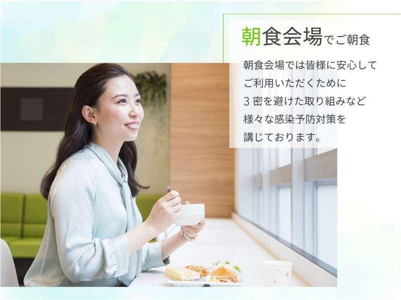 Comfort Hotel Hamamatsu Bagian luar foto